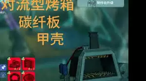 非生物因素正式版新衣服怎么获得 非生物因素正式版新衣服怎么获得