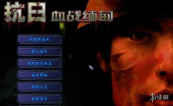 ��Ѫս�Ϻ�̲������ʱ�����-2003�꾭���������Ϸ