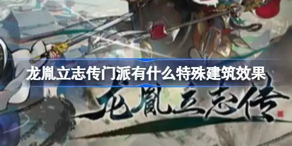 ��ط��־��������ʲô���⽨��Ч�� ��ط��־���������⽨��Ч��һ��