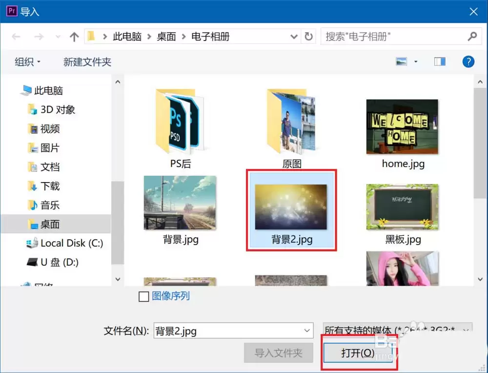 Premiere CC 2018怎么制作向渐变的字幕效果 Premiere CC 2018怎么制作向渐变的字幕效果