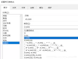 �����excel��ÿ����λ��һ�����ּӷ���-excel����ÿ����λ��һ���������ӷ���