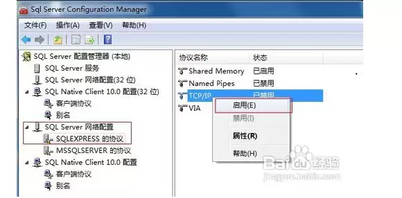 SQL Server 2005 �������ݿ�Զ�����ӵķ���