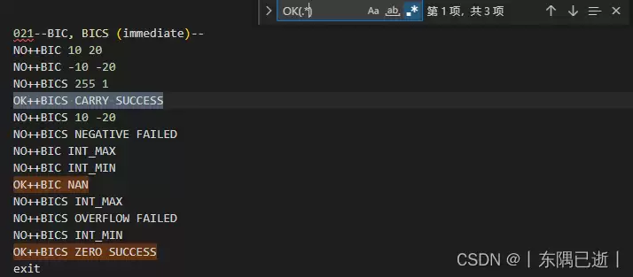 VsCode�г��õ�һЩ�������ʽ��������