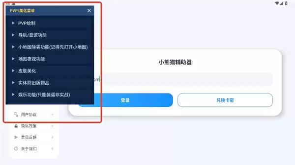 С��è������app������ô��-����ʹ�÷���