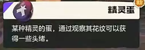 《洛克王国:世界》恶魔狼任务详细流程 《洛克王国:世界》恶魔狼任务详细流程