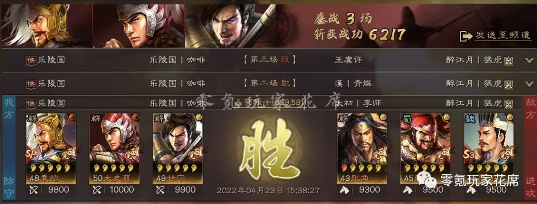 ������־ս�԰桷��SPԬ��+̫ʷ��+����������̩�淨