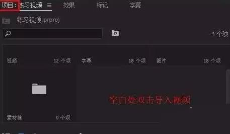 premiere��Ļ��ô����ˮ���ƶ�̬Ч��-��Ļ����ˮ���ƶ�̬Ч������ϸ�������