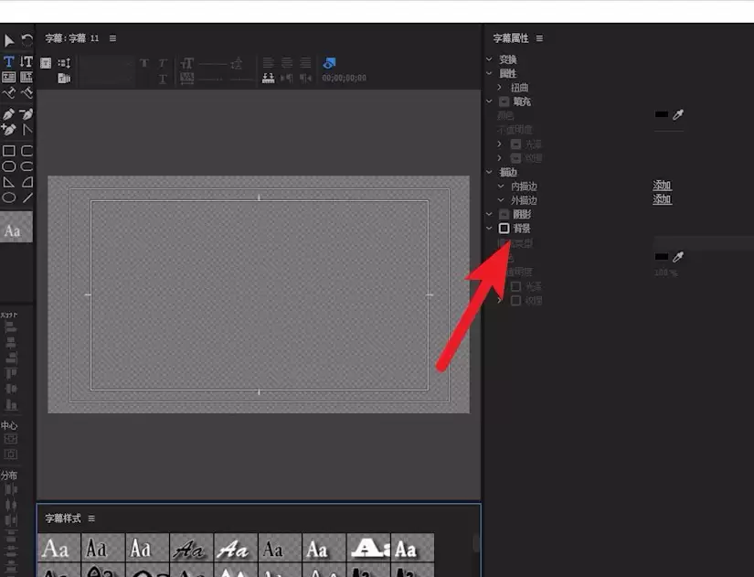 premiere��ô������ɫͼ��-������ɫͼ�����ϸ����