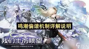 ����3.0ƫг������ʲô-����3.0ƫг������ô��