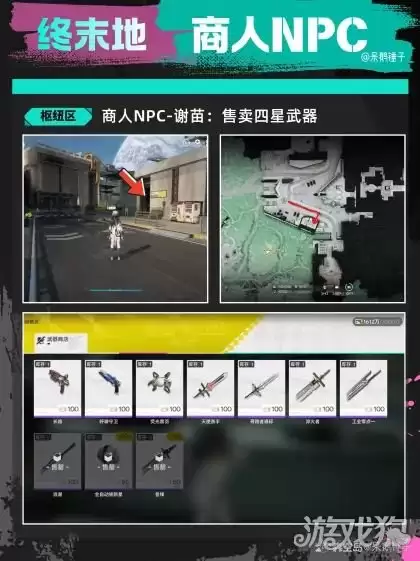 ���շ�����ĩ������λ�������� ��ĩ������λ��һ��