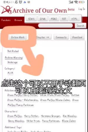 ao3��ҳ�������������