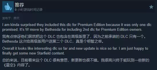 ���ǿա�����µ��ն���������DLCͬ��������