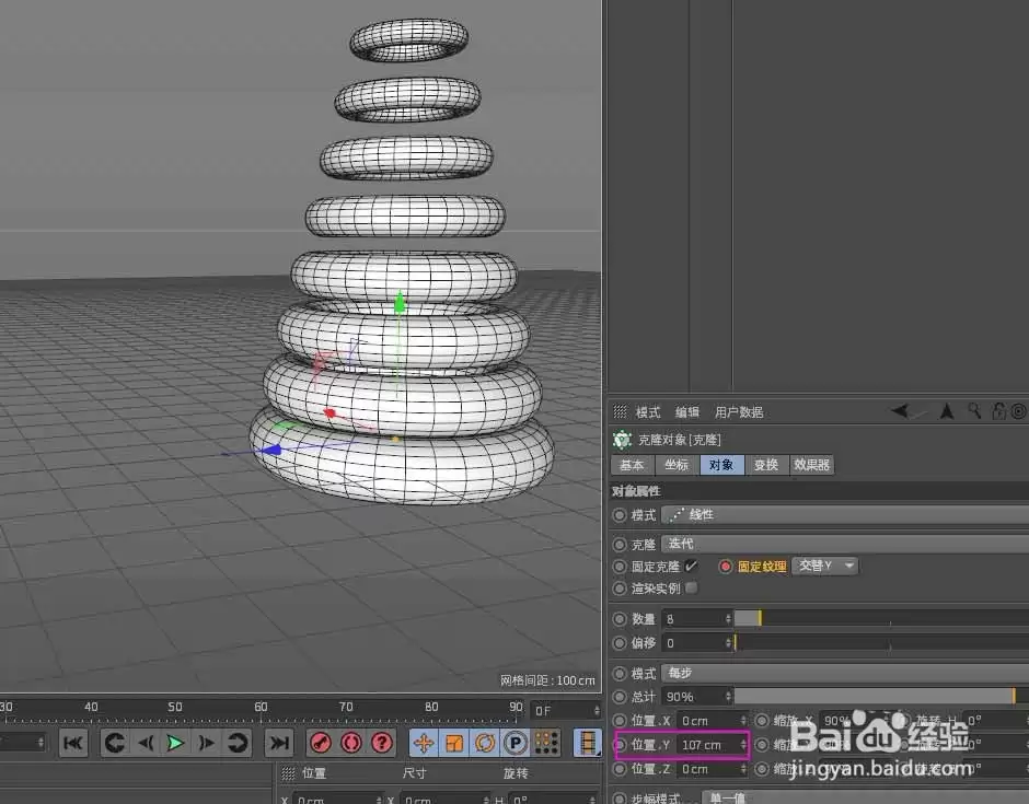 C4D����ô����ɫ���׻�