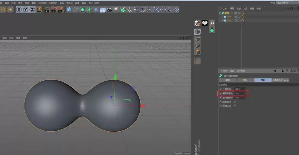 C4d融球命令怎么使用 C4d融球命令怎么使用