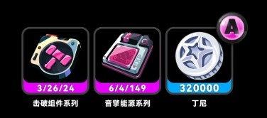 �����������ɼ�ͻ�Ʋ����嵥