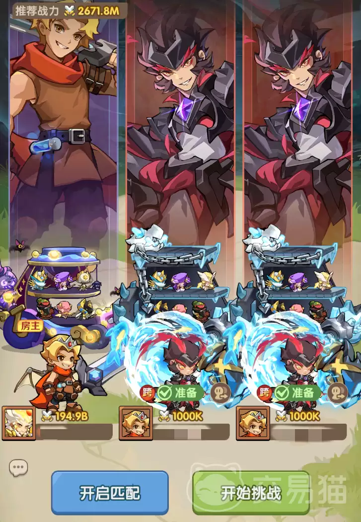 咻咻咻军团修行之旅游戏玩法详解与新手入门攻略 咻咻咻军团修行之旅游戏玩法详解与新手入门攻略