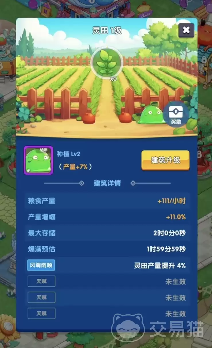 打工吧小精灵好玩吗打工吧小精灵核心玩法与特色系统详解 打工吧小精灵好玩吗打工吧小精灵核心玩法与特色系统详解