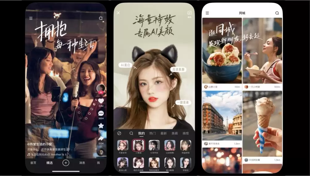 快手网页版登录入口 快手网页版登录入口