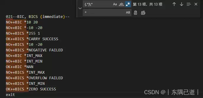 VsCode�г��õ�һЩ�������ʽ��������