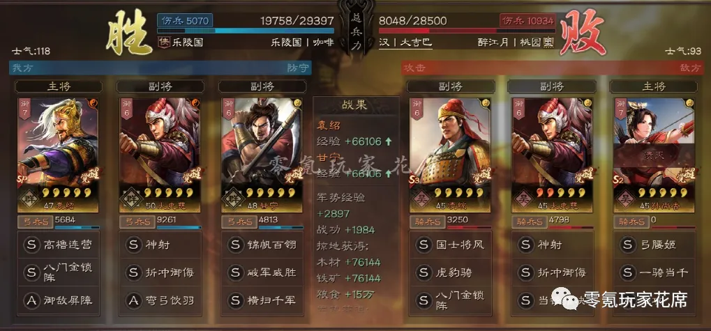 ������־ս�԰桷��SPԬ��+̫ʷ��+����������̩�淨