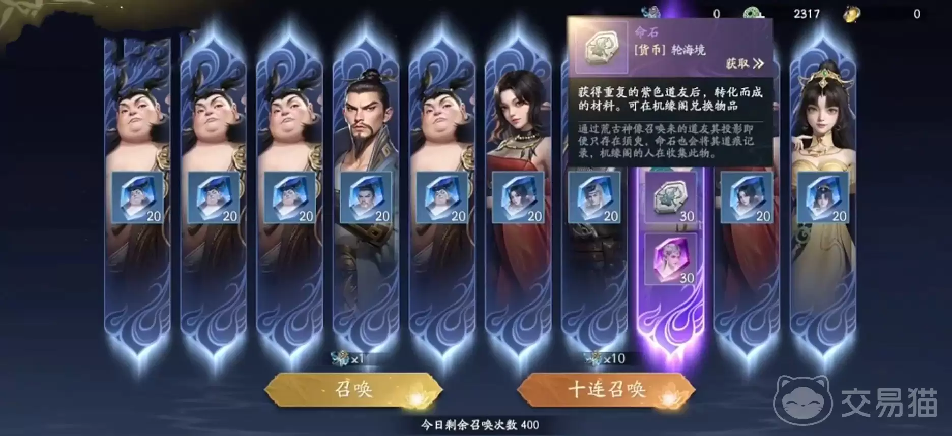 遮天世界手游货币体系详解遮天世界手游金币、灵石、仙玉等各类货币获取与使用攻略 遮天世界手游货币体系详解遮天世界手游金币、灵石、仙玉等各类货币获取与使用攻略