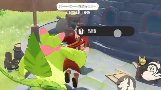 洛克王国世界里冒险家的学生位置全知道 洛克王国世界里冒险家的学生位置全知道