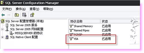 sql2005 本地计算机上的SQL SERVER服务启动后又停止了解决方法 sql2005 本地计算机上的SQL SERVER服务启动后又停止了解决方法