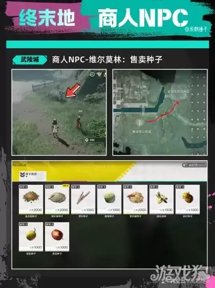 ���շ�����ĩ������λ�������� ��ĩ������λ��һ��