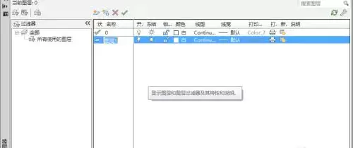 autoCAD2010��ô��ͼ��-autoCAD2010��ͼ��ķ���
