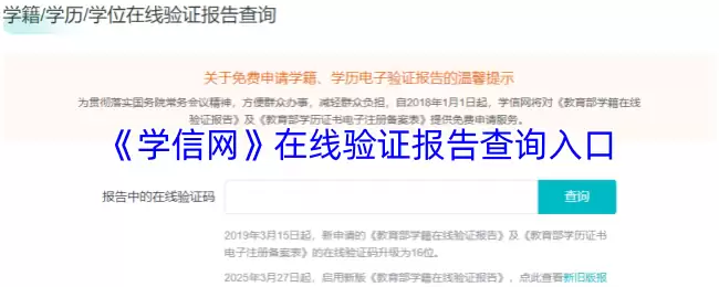 ѧ����������֤������ٲ�ѯ���