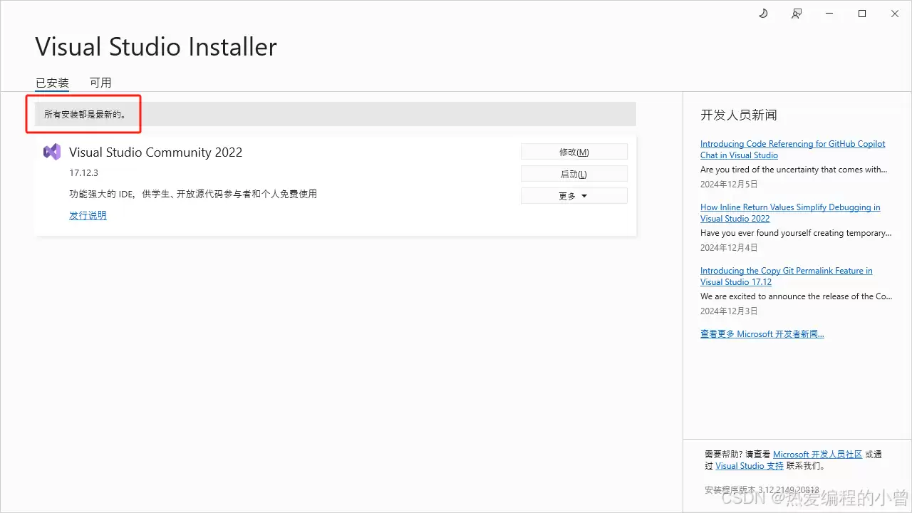 PHP执行php.exe-v命令报错的解决方案 PHP执行php.exe-v命令报错的解决方案