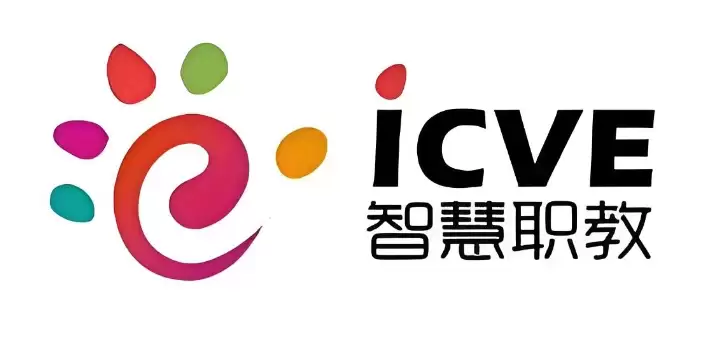 职教云登录入口 职教云登录入口