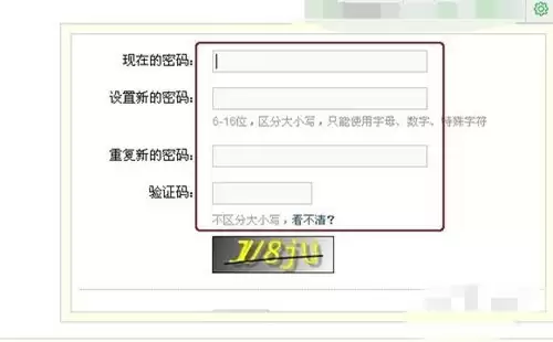 梦幻西游更改账号密码怎么改 梦幻西游更改账号密码怎么改