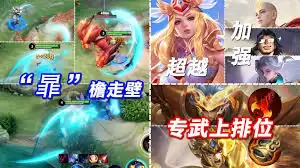 王者全球英雄能打排位吗-王者全球英雄可不可以打排位 王者全球英雄能打排位吗-王者全球英雄可不可以打排位