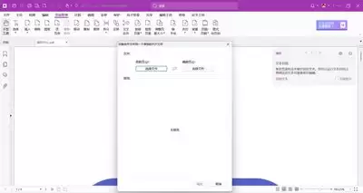 �����Word������ˮӡ-Word����ͼƬˮӡ������ɾ�������