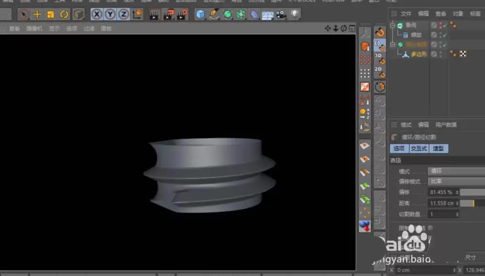 Cinema 4D怎么建模螺纹 Cinema 4D怎么建模螺纹