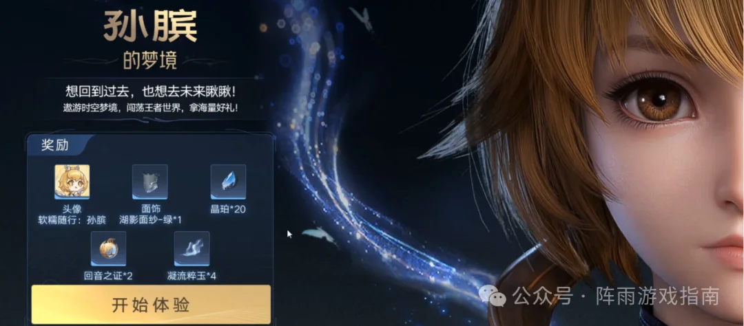 ��������ҫ���硷���⵹��ʱ��������������ǰ�û����