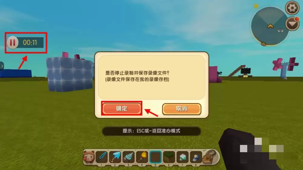 ��������¼����ôɾ��