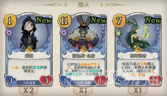 月圆之夜CCG模式怎么玩月圆之夜卡牌对战玩法详解 月圆之夜CCG模式怎么玩月圆之夜卡牌对战玩法详解