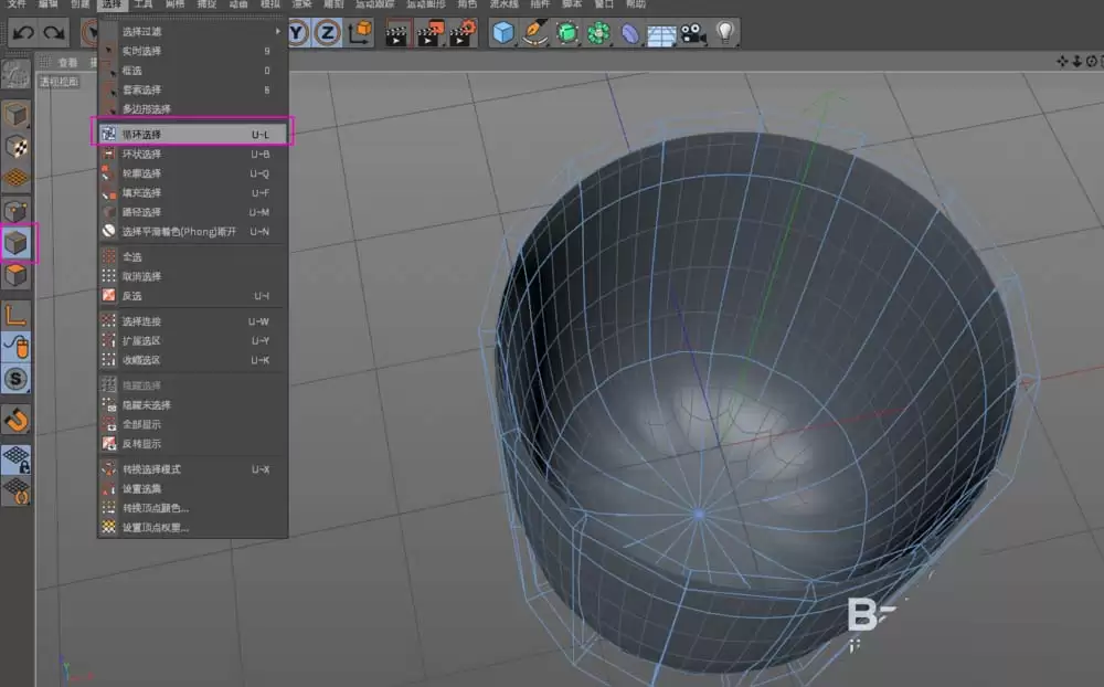 C4D��ô��ģ����