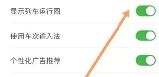 ··ͨapp�����ʾ�г�����ͼ-··ͨapp����չʾ�г�����ͼ