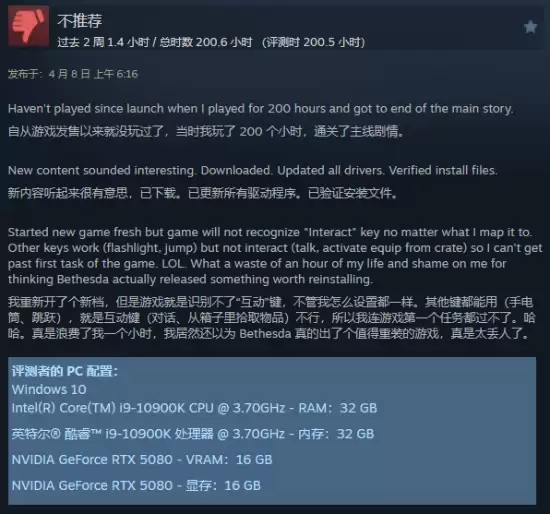 ���ǿա�����µ��ն���������DLCͬ��������