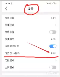B站如何设置弹幕 B站如何设置弹幕