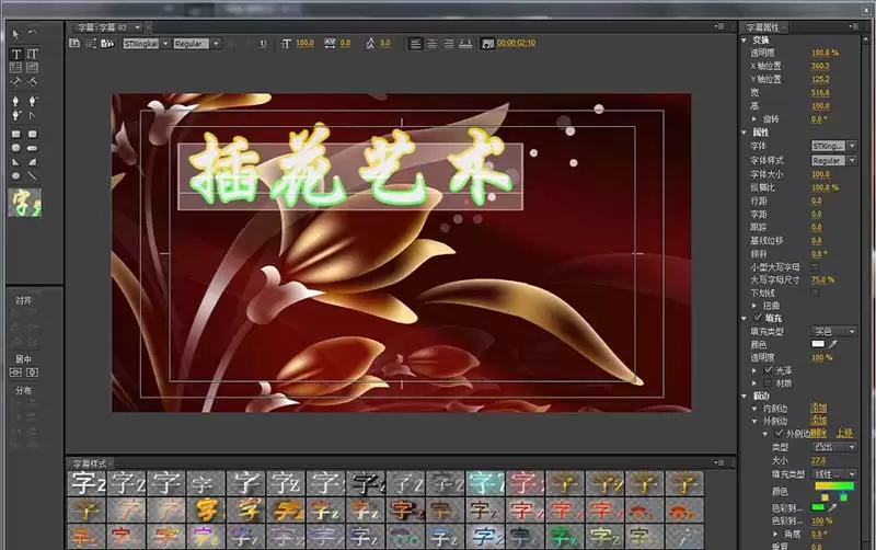 premiere��ô������������Ч������Ļ