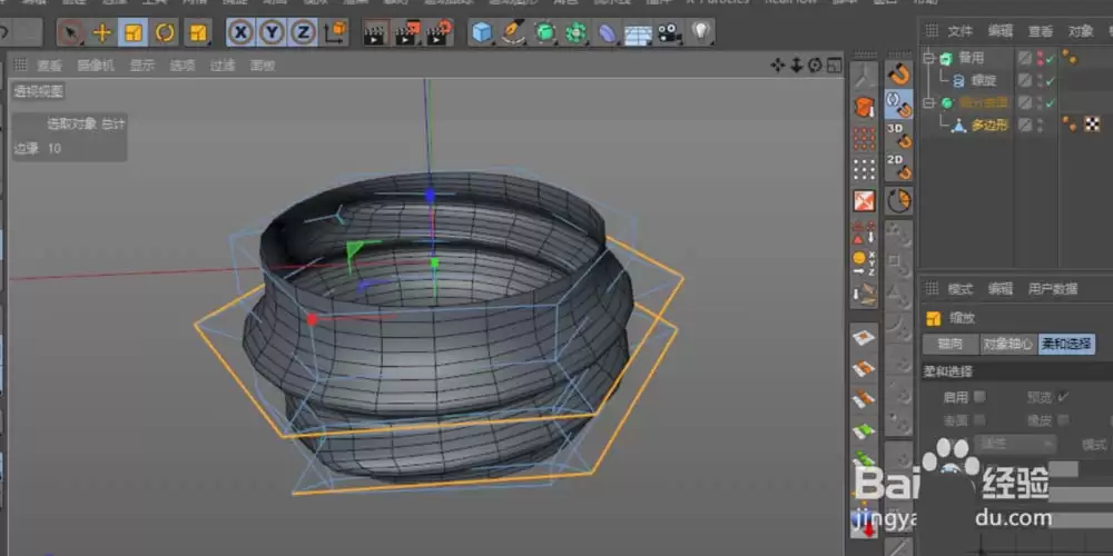 Cinema 4D怎么建模螺纹 Cinema 4D怎么建模螺纹