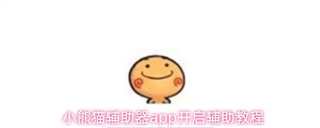 С��è������app��ô������������-���������̳�