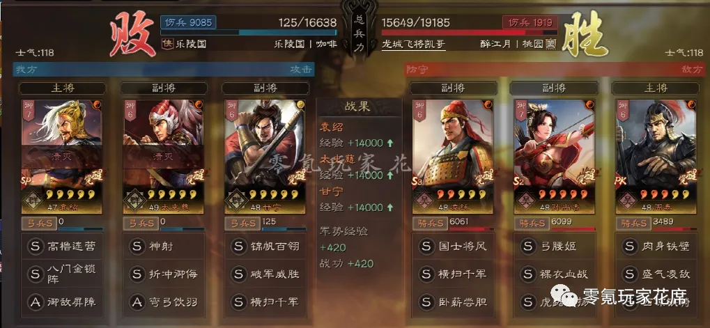 ������־ս�԰桷��SPԬ��+̫ʷ��+����������̩�淨