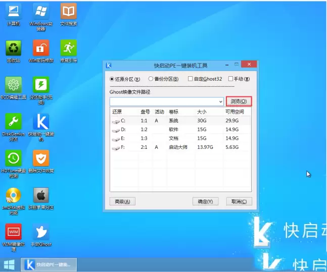 ������U����ôװwin7ϵͳ ������U��װwin7ϵͳ�̳�