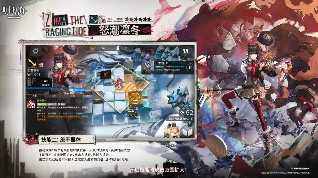 ���շ���ŭ���ݶ�����Ч�����