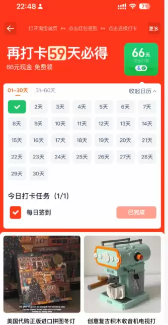 �Ա��������콱�������